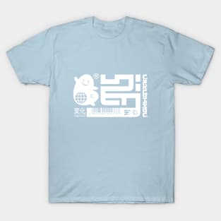 Kawaii Ghosts T-Shirt